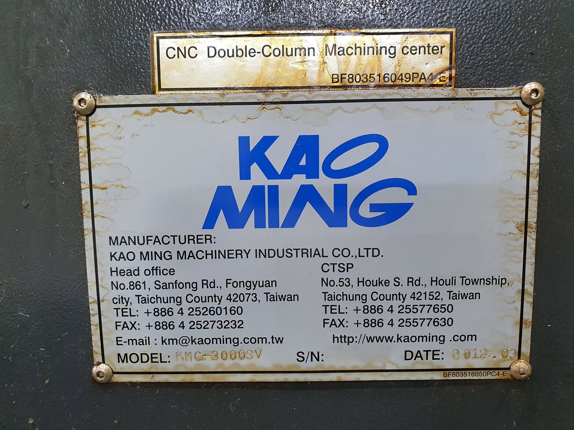 KAOMING KMC-3000SV Milling Machine