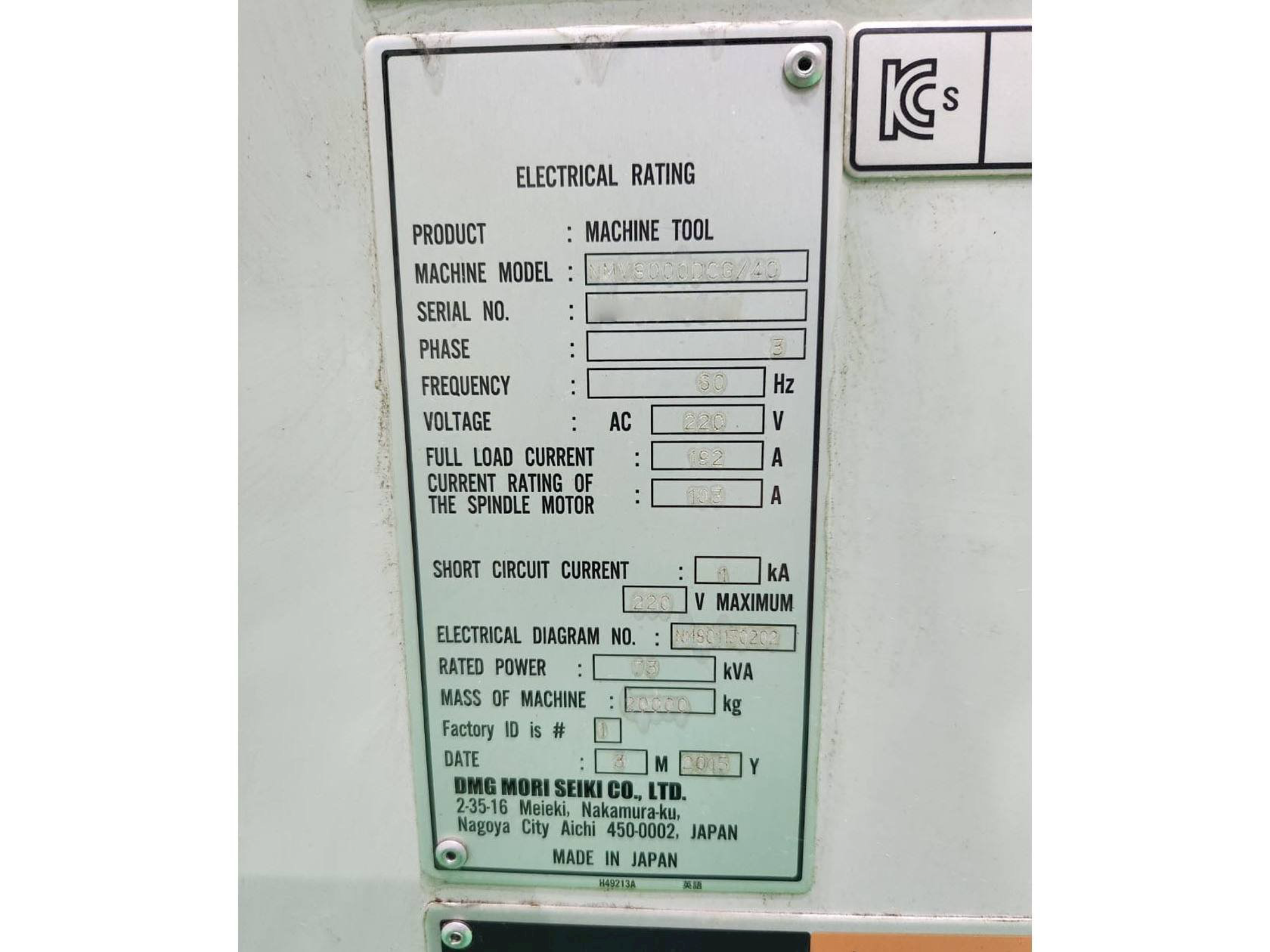 mdkページ DMG MORI NMV 8000 DCG / 40 Vertical Machining center
